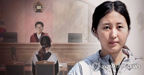 정유라 영장실질심사 (PG)