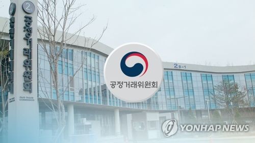 공정위 전속고발권 단계적 폐지…이달 중 TF 구성(CG)