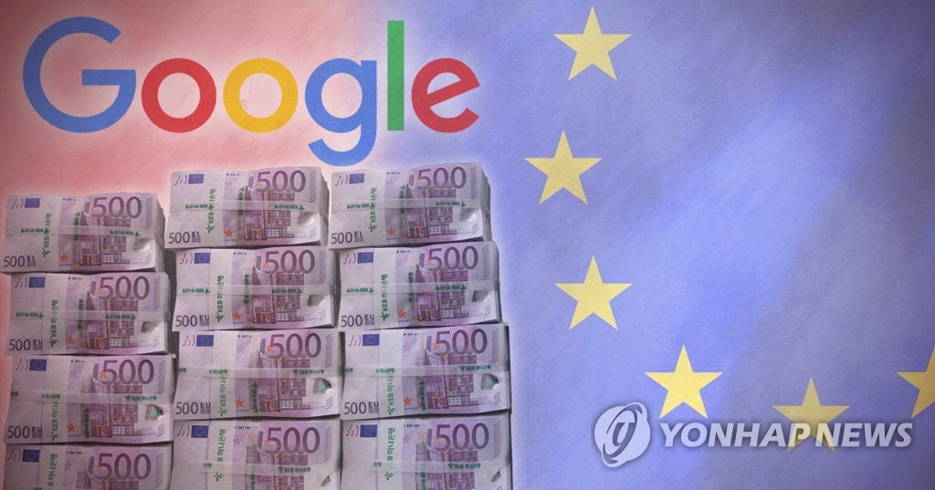 EU, 구글에 과징금 부과 (PG)