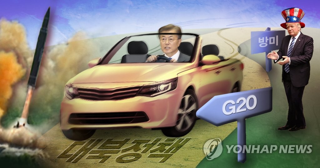 한반도 문제 해결 ‘운전대’ 잡은 문재인 (PG)