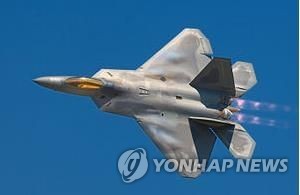 미국 F-22 스텔스 전투기