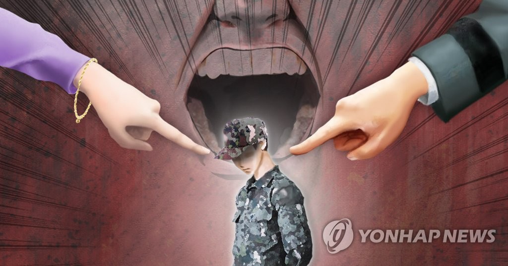 공관병 갑질 논란(PG)