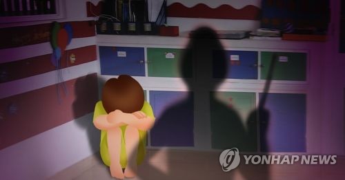 어린이집 아동학대