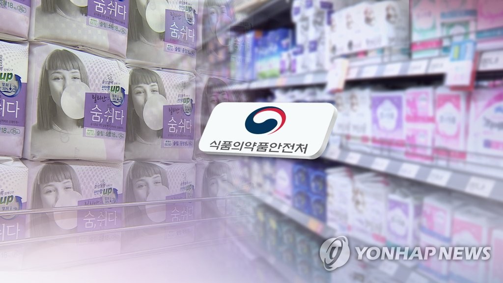 릴리안 후폭풍 …식약처 "생리대 전수 조사한다"(CG)