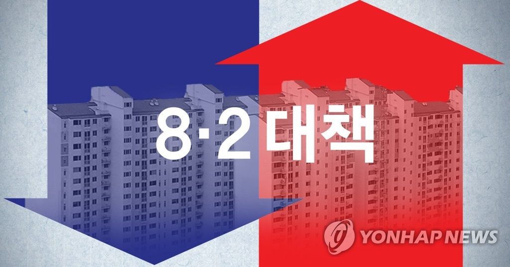 '8·2 대책'(PG)