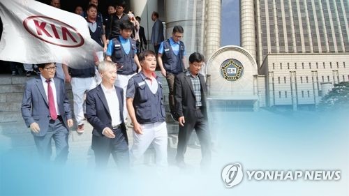 기아차 통상임금 소송, 1심서 노조 일부 승소(CG)