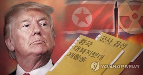 트럼프, 군사옵션은 후순위 (PG)