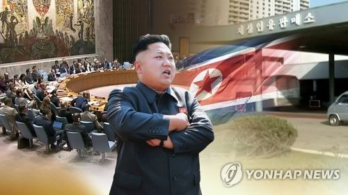 美 유엔제재 초안에 '대북 원유금수·김정은 자산동결' 포함(CG)