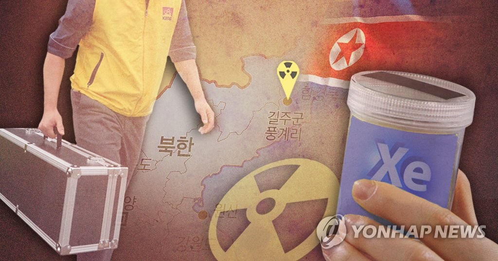 북핵실험 증거 '제논' 미량 검출 (PG)