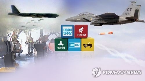 정치권 '전술핵 재배치' 논란 가열…"백해무익" vs "핵균형 계기(CG)