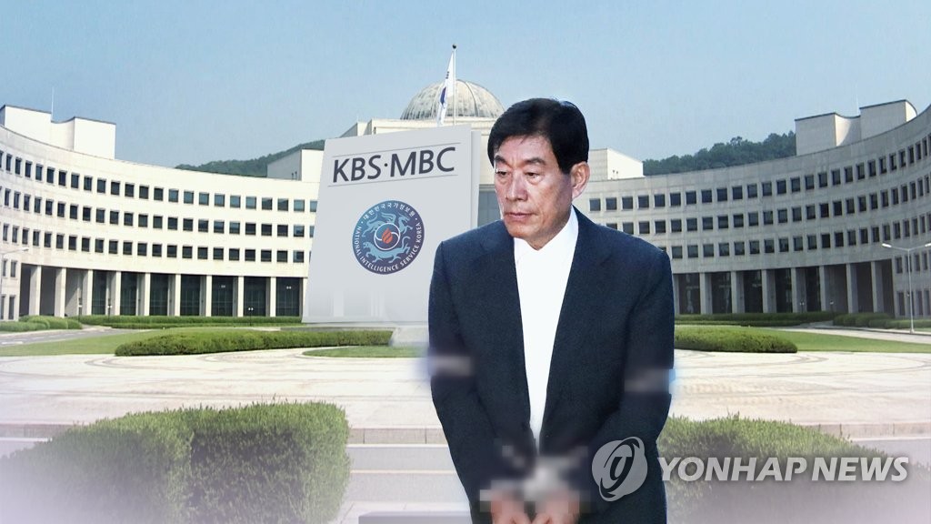 "원세훈 국정원, KBS·MBC 좌편향 인사 퇴출 문건작성"(CG)
