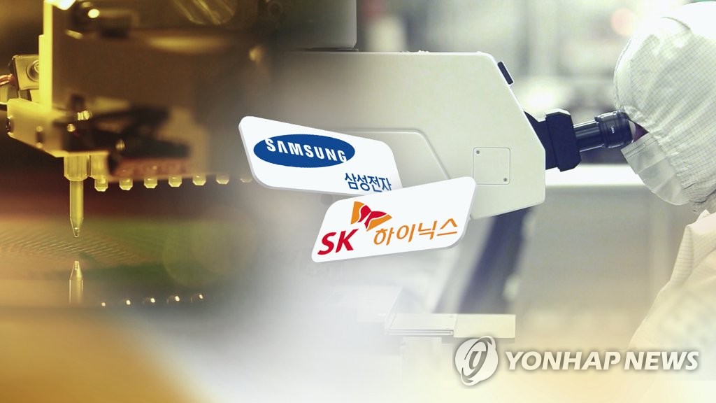 삼성·SK, 마감일에 '반도체 자료' 美에 제출…"민감 정보 제외"(CG)