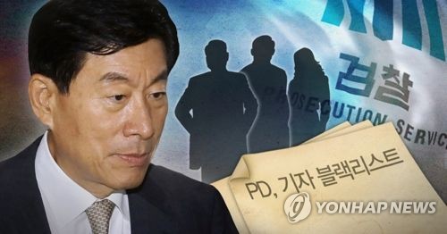 검찰, 국정원 '방송사 블랙리스트' 본격수사 (PG)