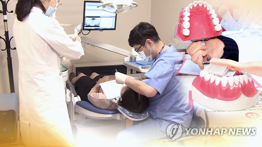 치과 치료(CG)
