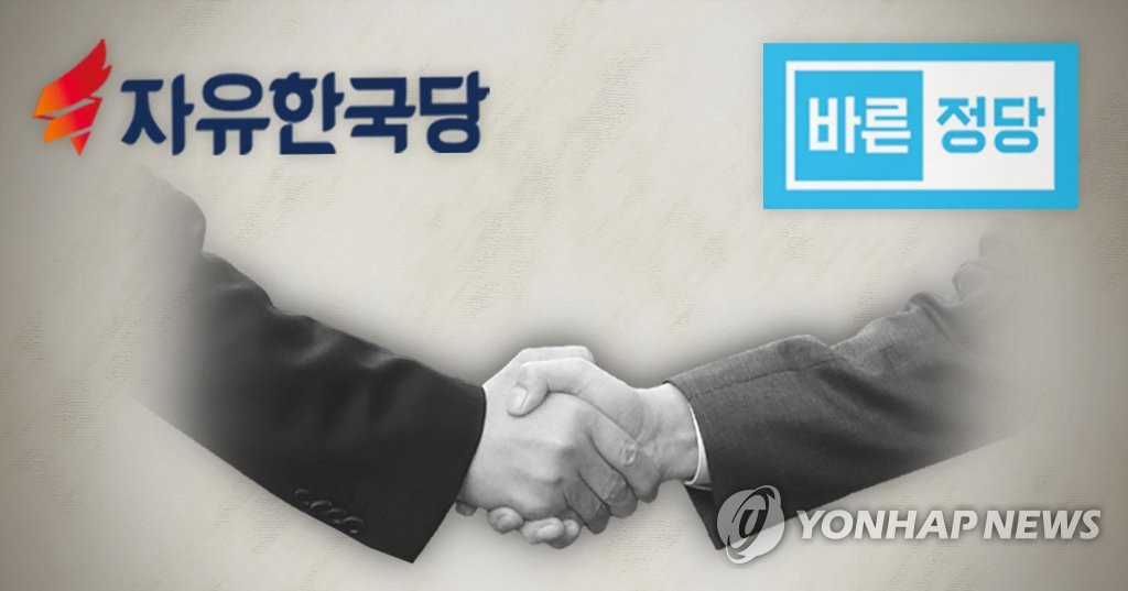 보수야당 재편 움직임(PG)