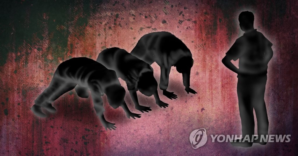 기합(PG)