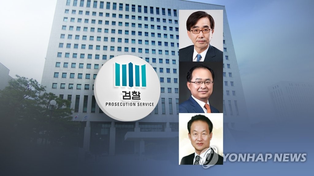 전영배 백종문 이우용