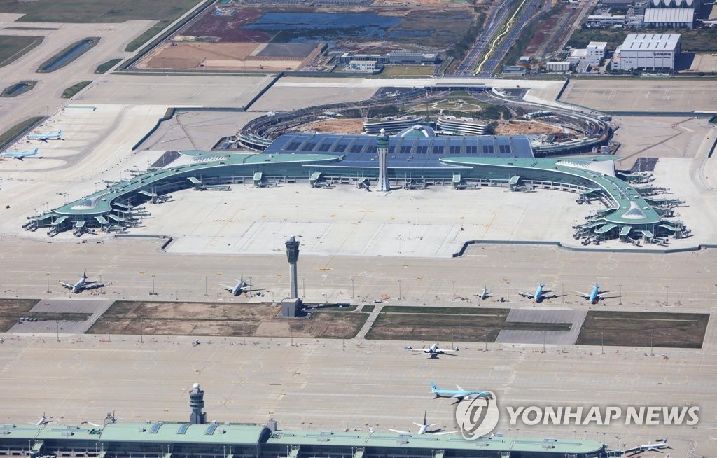 인천공항 제2여객터미널