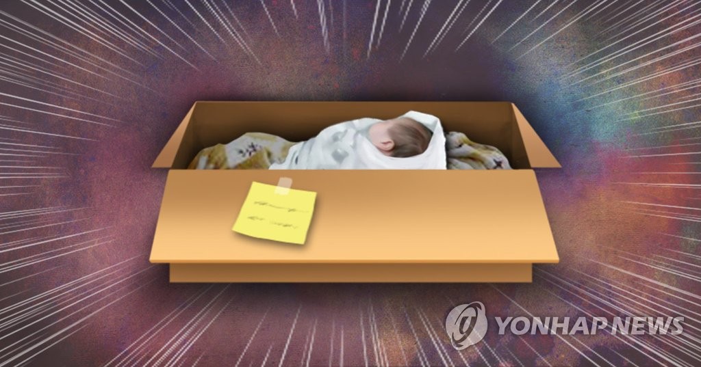 영아 유기(PG)