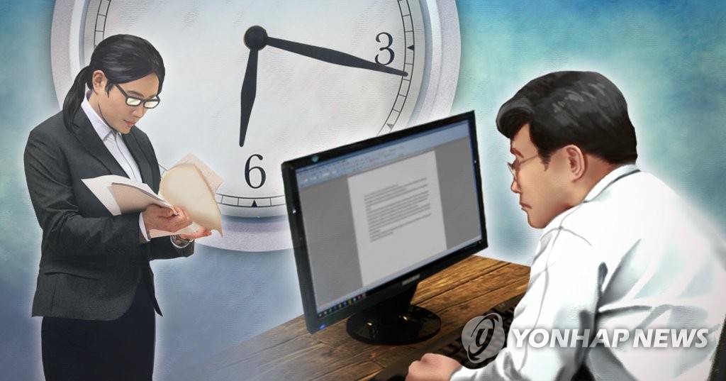 격무·기피업무 공무원에게 수당지급 추진(PG)