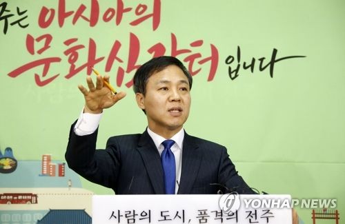 김승수 전주시장