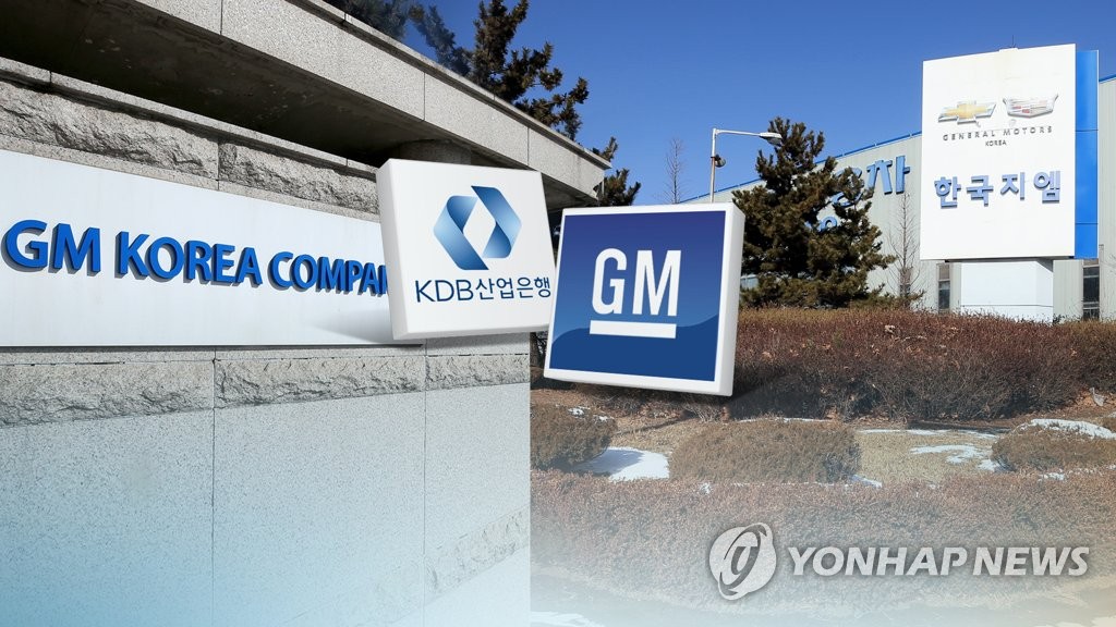 제너럴 모터스(GM), 한국GM과 산업은행 (CG)