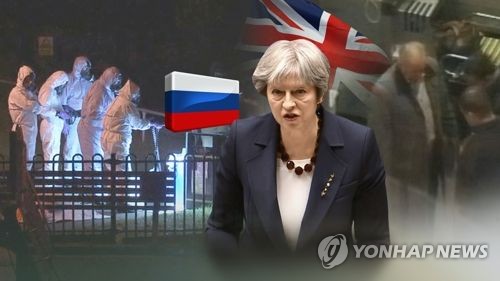 영국 '스파이 암살 시도' 러시아 군정보기관 장교 2명 기소 (CG)
