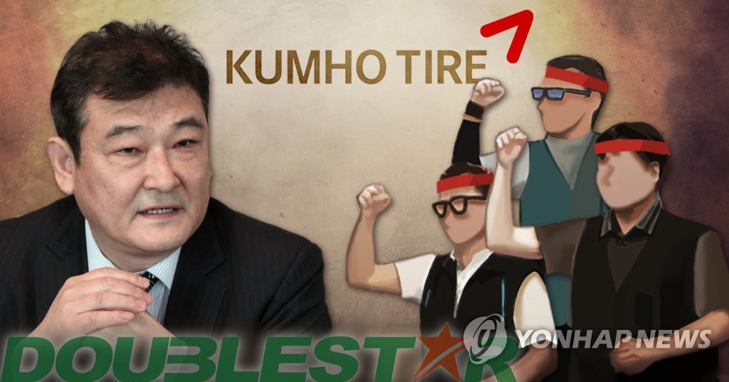 금호타이어 노조와 인수 후보 중국 더블스타 차이융썬 회장(PG)
