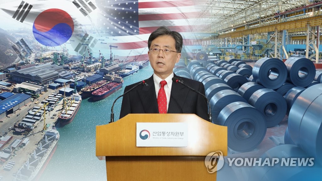 美, 한국 철강 관세 면제…FTA서는 자동차 양보 (CG)