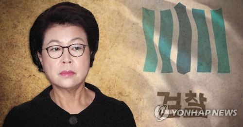 김윤옥 여사(PG)