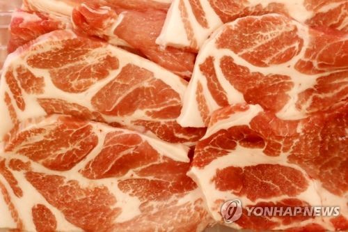 돼지 목심