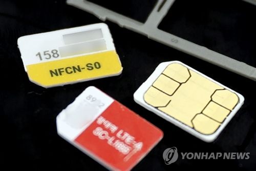 유심