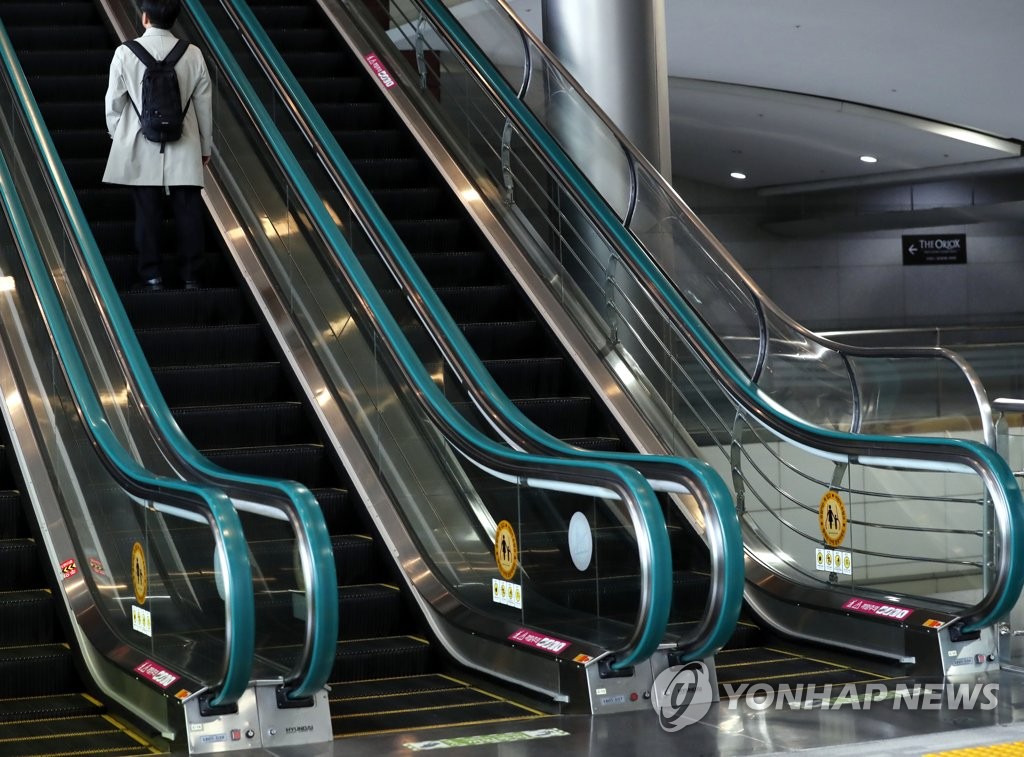 에스컬레이터