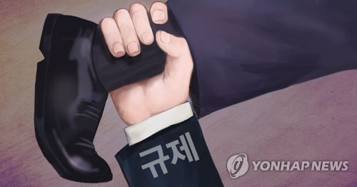 규제, 발목잡기 (PG)