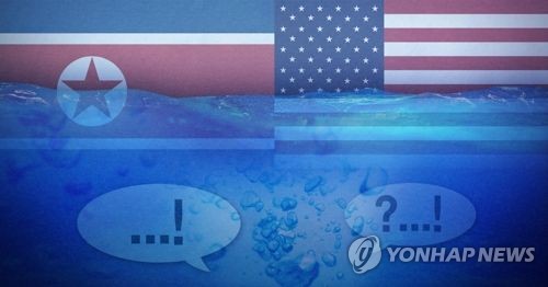 美국무부, 평양대사관 개설 질문에 "비핵화 선택시 더 밝은 길" - 1