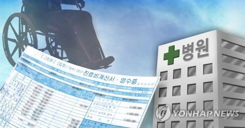 장애인(PG)