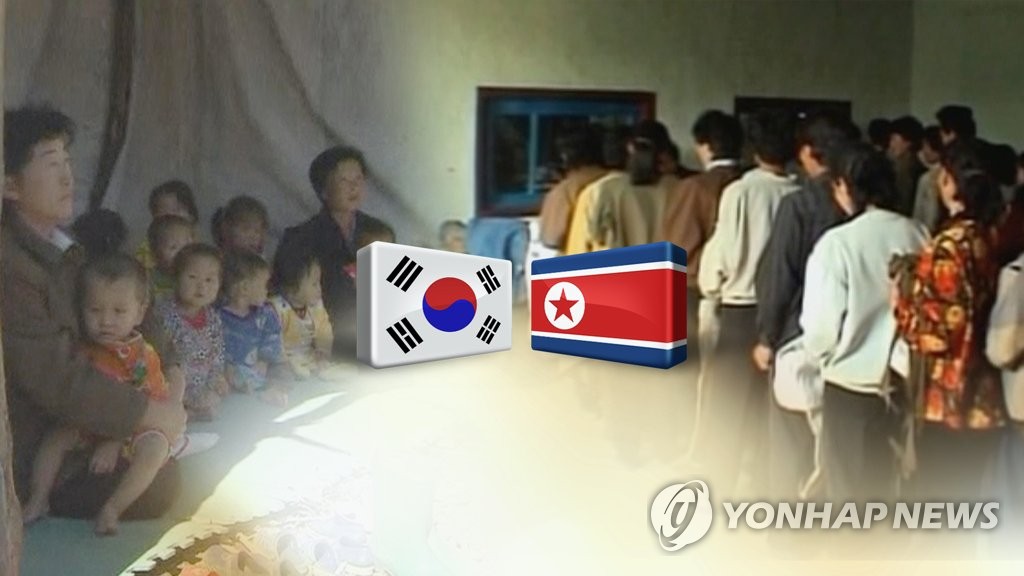 남북 보건회담 7일 개최…전염병 공동대응 논의(CG)