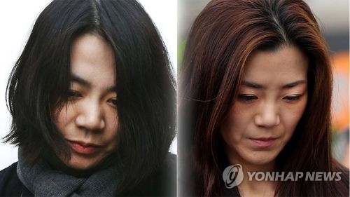대한항공 조현아 조현민 자매