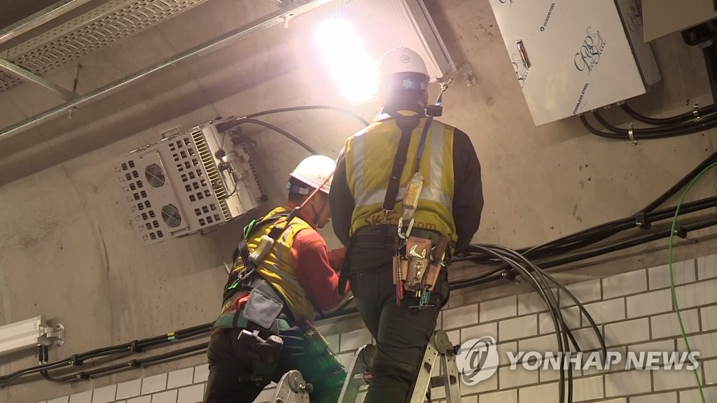 터널 보수공사