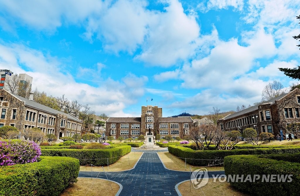 서울 연세대 캠퍼스 전경