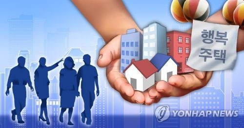 행복주택(PG)