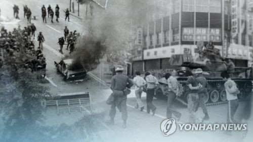 5·18 민주화운동(기록사진 합성)
