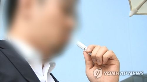 전자담배 흡연