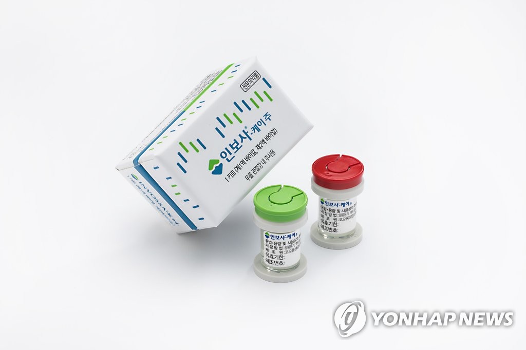 코오롱생명과학 골관절염 유전자치료제 '인보사'
