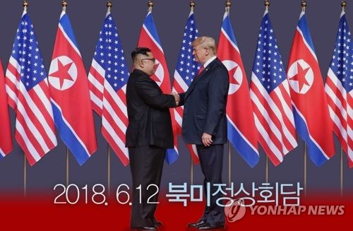 북미정상 역사적인 만남 (PG)