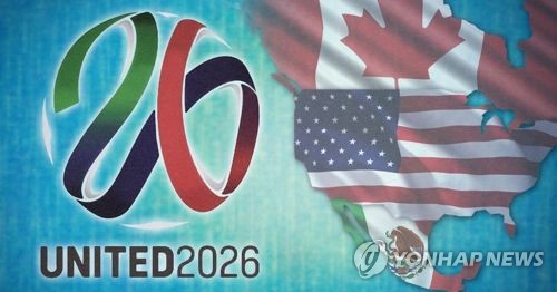 미국ㆍ멕시코ㆍ캐나다, 2026년 FIFA 월드컵 공동 개최 (PG)