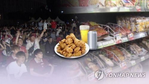 치킨 응원