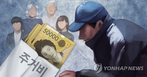 빈곤층 주거급여 (PG)