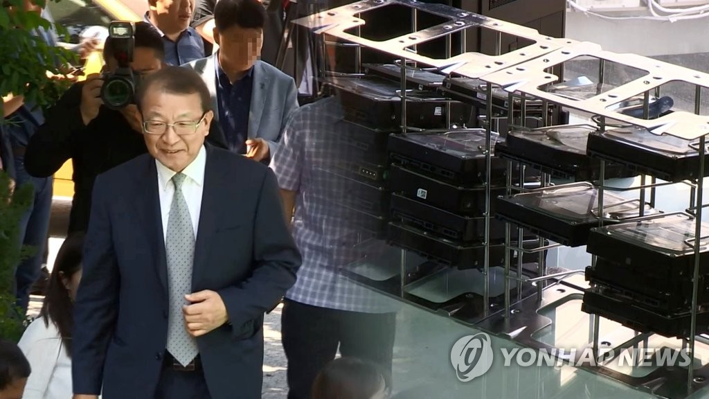 양승태 전 대법원장 '재판거래' 의혹 하드디스크(CG)