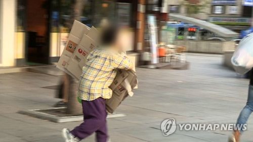 폐지줍는 노인